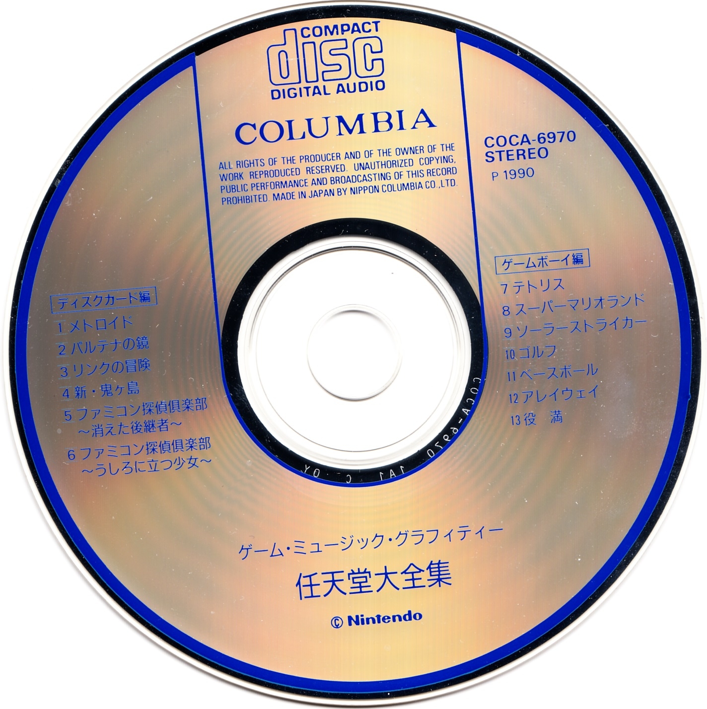 CD テープ MP3 / ゲームの達人 / Master of the game CD テープ MP3 / ゲームの達人 / Master of the game Amazon.co